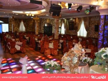  هتل فردیس