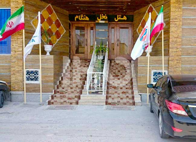 تصویر هتل نخل هنگام قشم