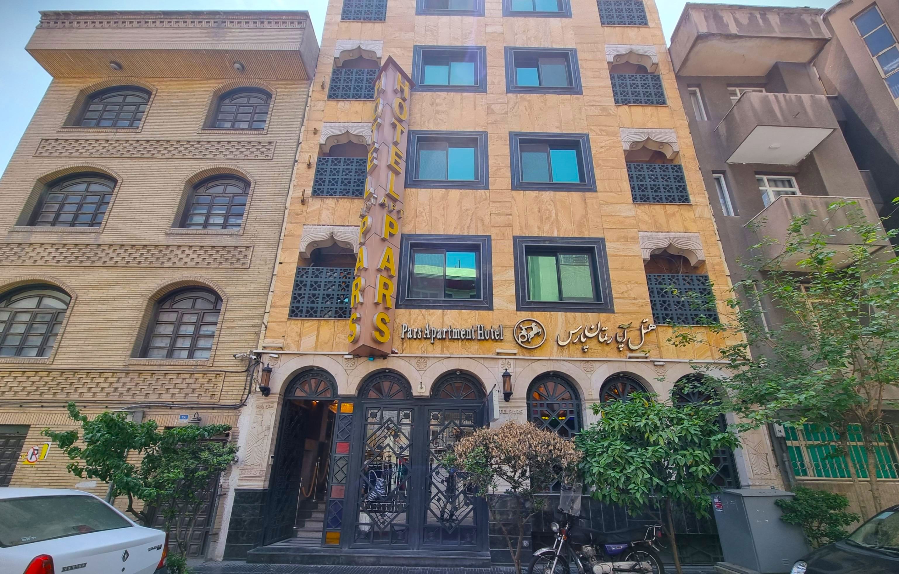 تصویر هتل آپارتمان پارس تهران