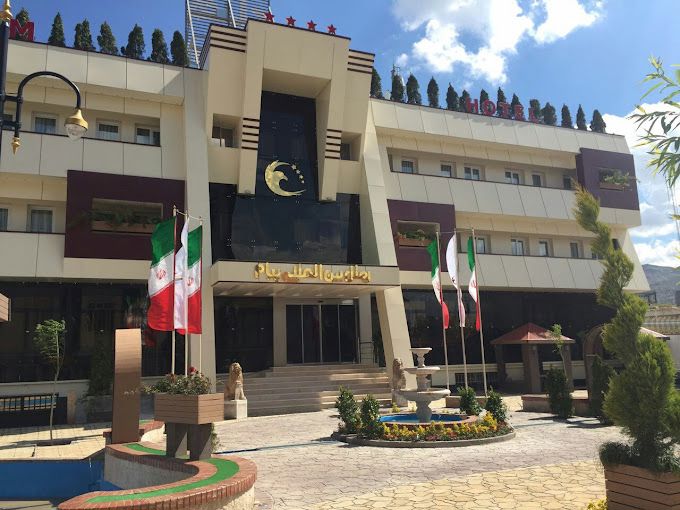 تصویر هتل بین المللی پیام اراک