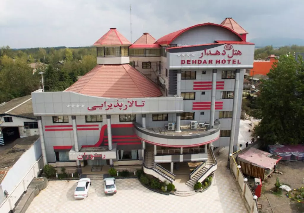 تصویر هتل دهدار لاهیجان