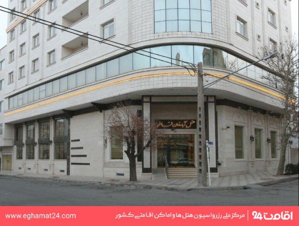 تصویر هتل آپارتمان فاخر مشهد