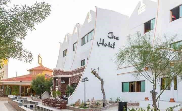 تصویر هتل آرا کیش