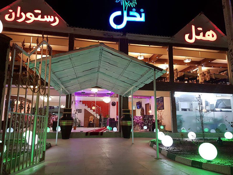 تصویر هتل نخل آبادان