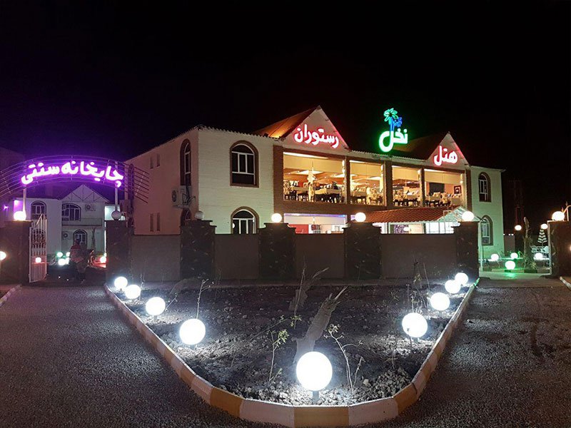 تصویر هتل نخل آبادان