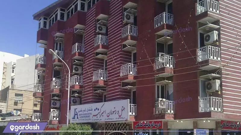 تصویر هتل امیرکبیر آبادان