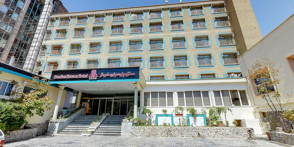 تصویر هتل  کوثر تهران