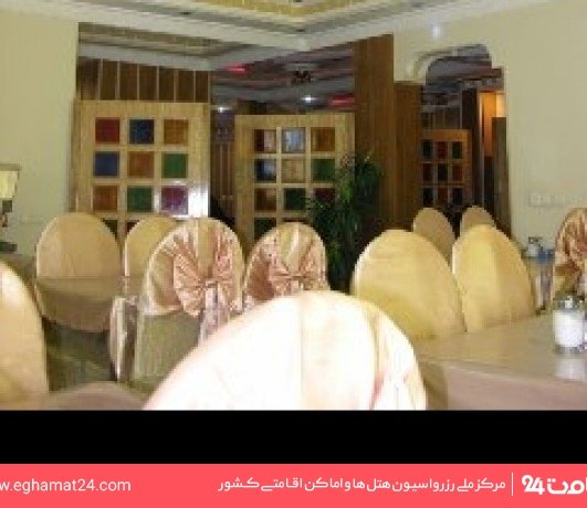 تصویر هتل مروارید اصفهان