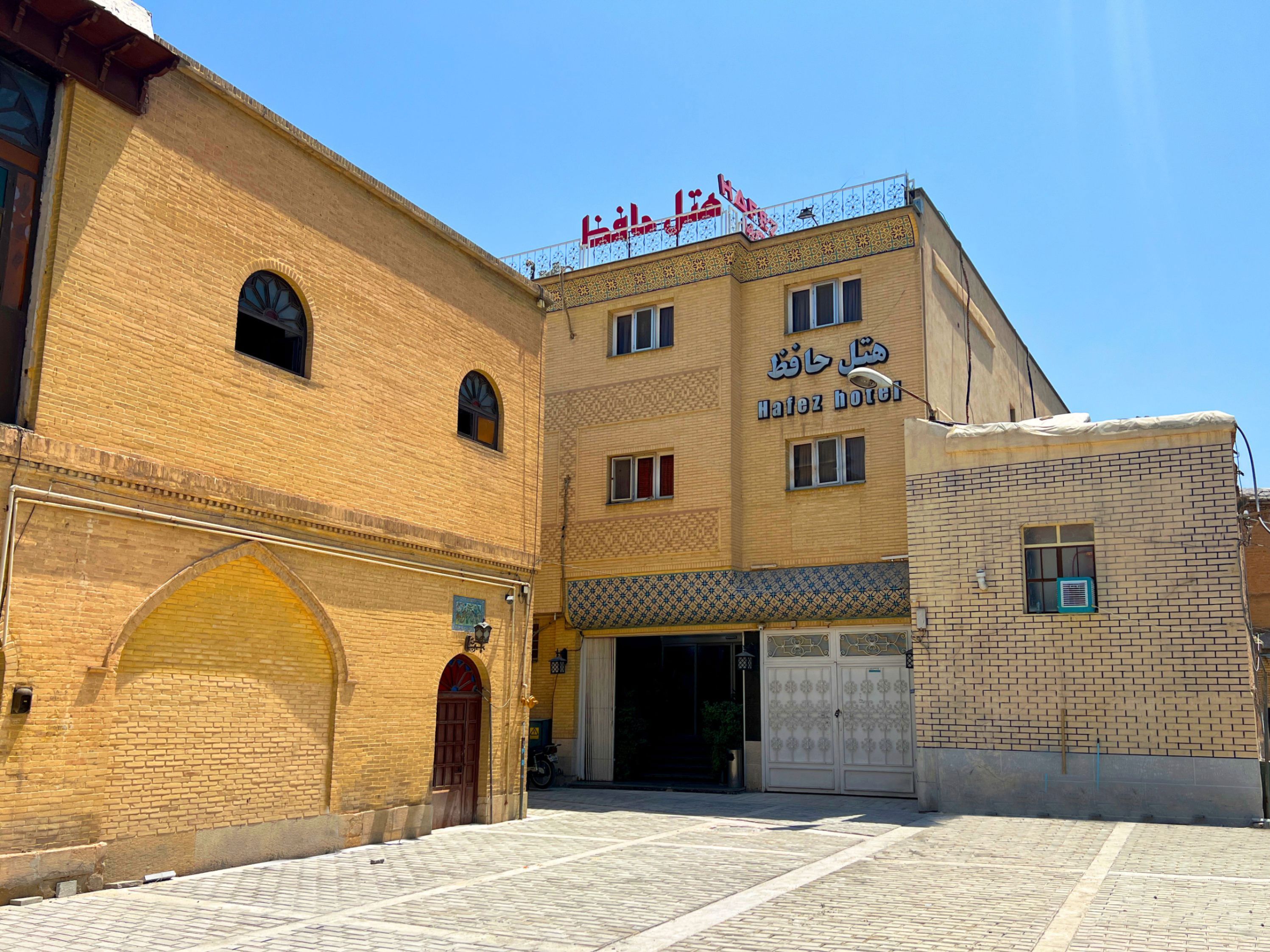 تصویر هتل حافظ شیراز