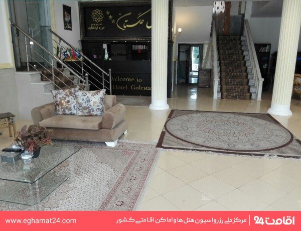 تصویر هتل گلستان قمصر