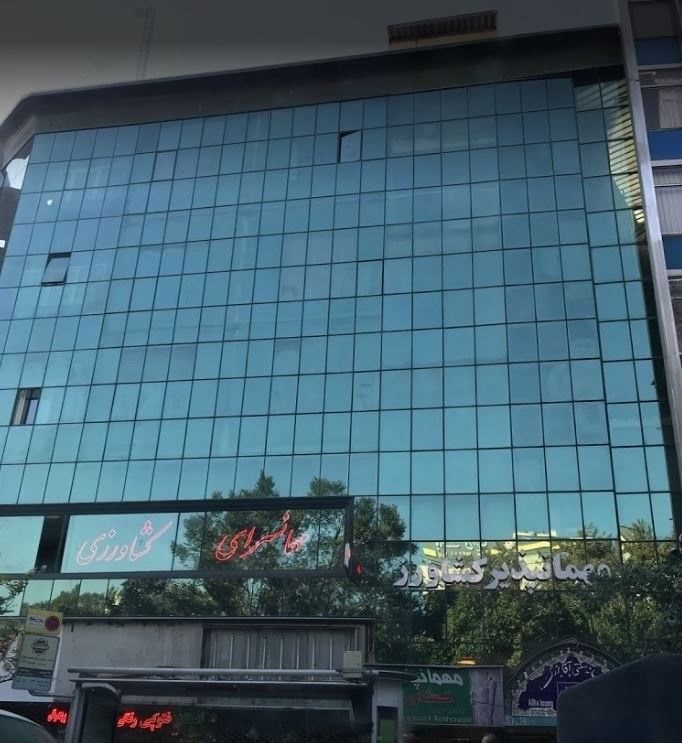 تصویر مهمانپذیر کشاورز تهران