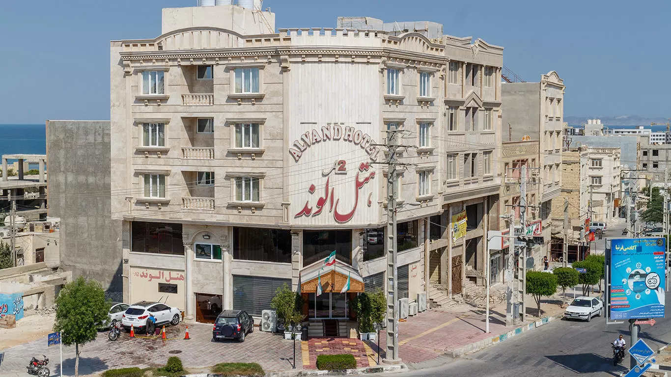 تصویر هتل الوند 2 قشم