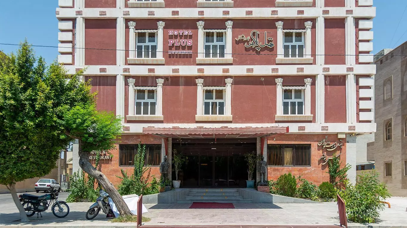 تصویر هتل پلاس بوشهر