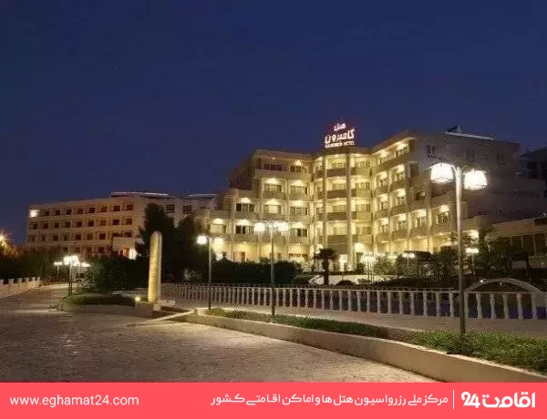 تصویر هتل گامبرون کیش