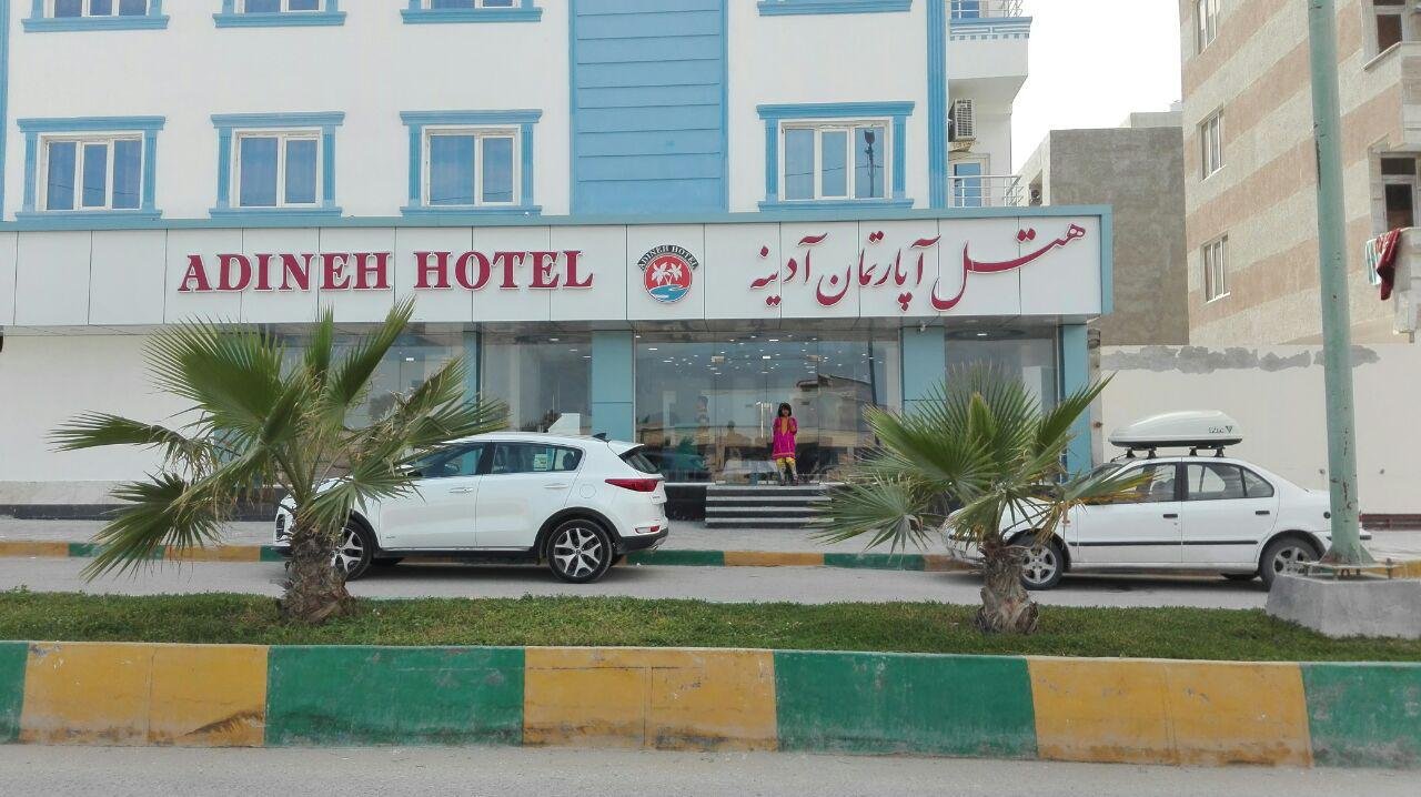 تصویر هتل آپارتمان آدینه قشم