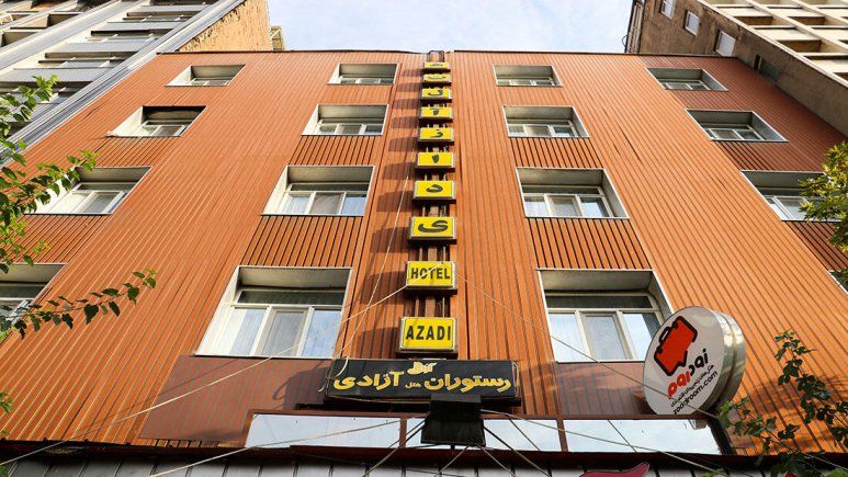 تصویر هتل آزادی تهران