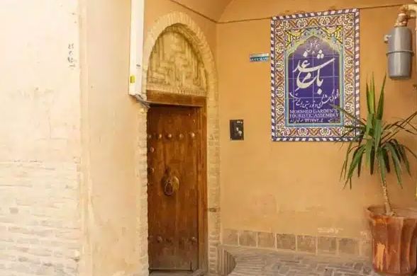 تصویر هتل باغ مرشد یزد
