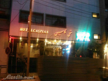عکس هتل کاسپین تبریز