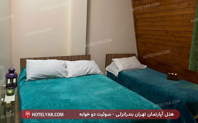 تصویر هتل آپارتمان مجتمع توریستی تهران بندر انزلی
