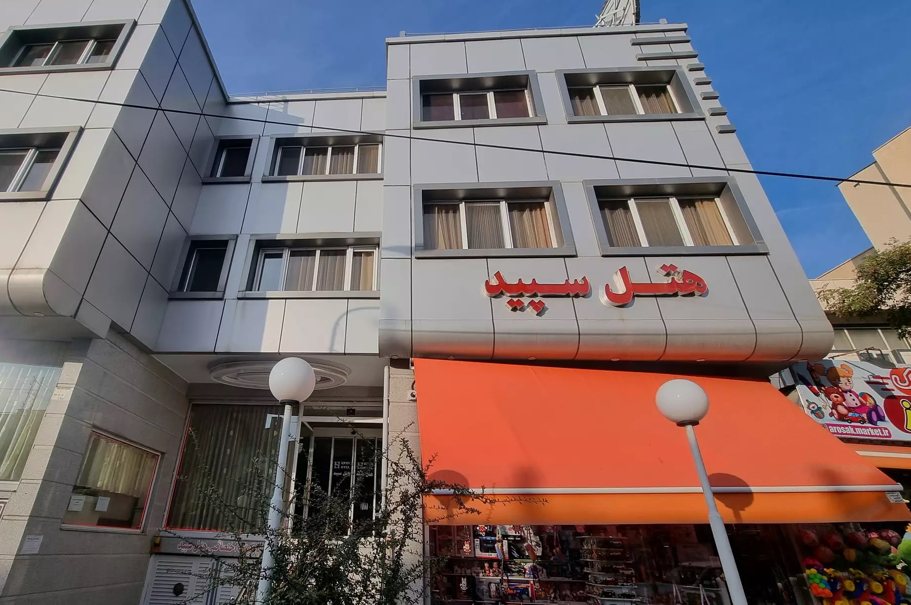 تصویر هتل سپید زنجان
