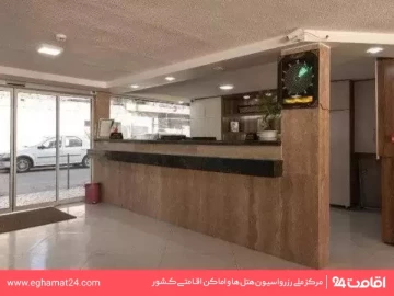 عکس هتل آپارتمان گل نرگس مشهد