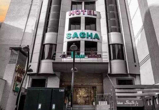 تصویر هتل سقاء مشهد
