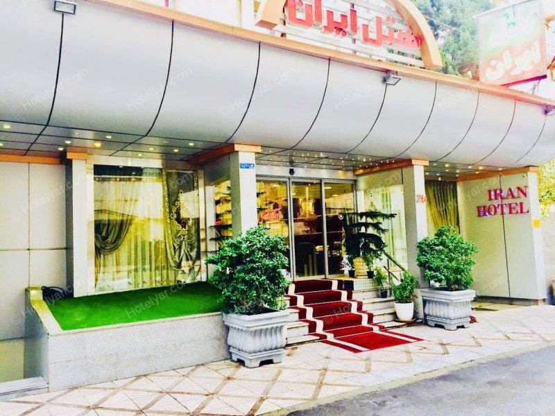 تصویر هتل ایران تهران