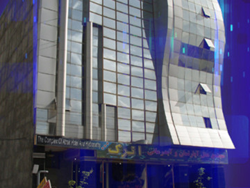 عکس هتل آپارتمان اترک سرعین