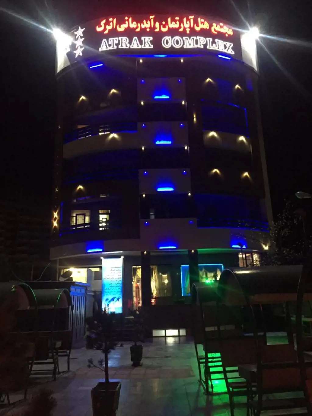 تصویر هتل آپارتمان اترک سرعین
