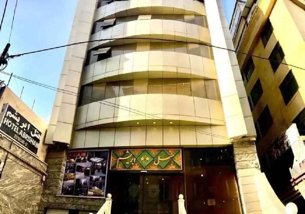 تصویر هتل ابریشم مشهد