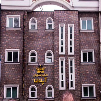 تصویر هتل آپادانا تهران