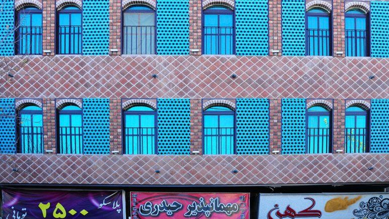 تصویر مهمانپذیر حیدری شیراز