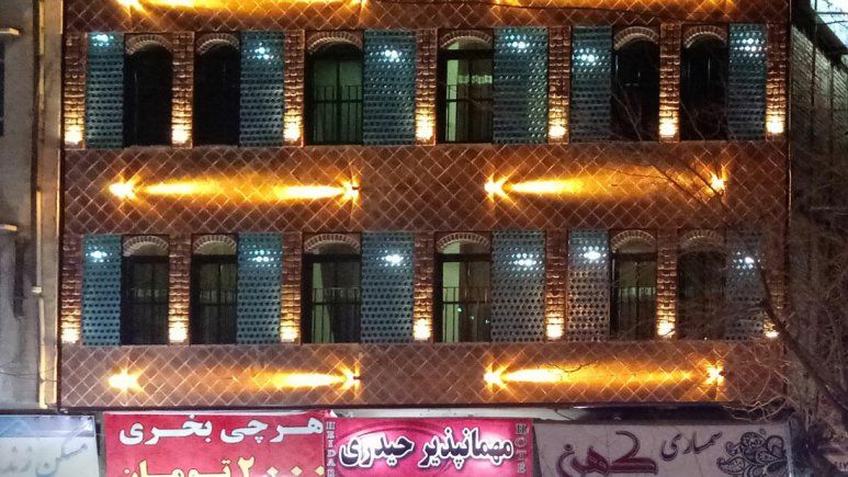تصویر مهمانپذیر حیدری شیراز