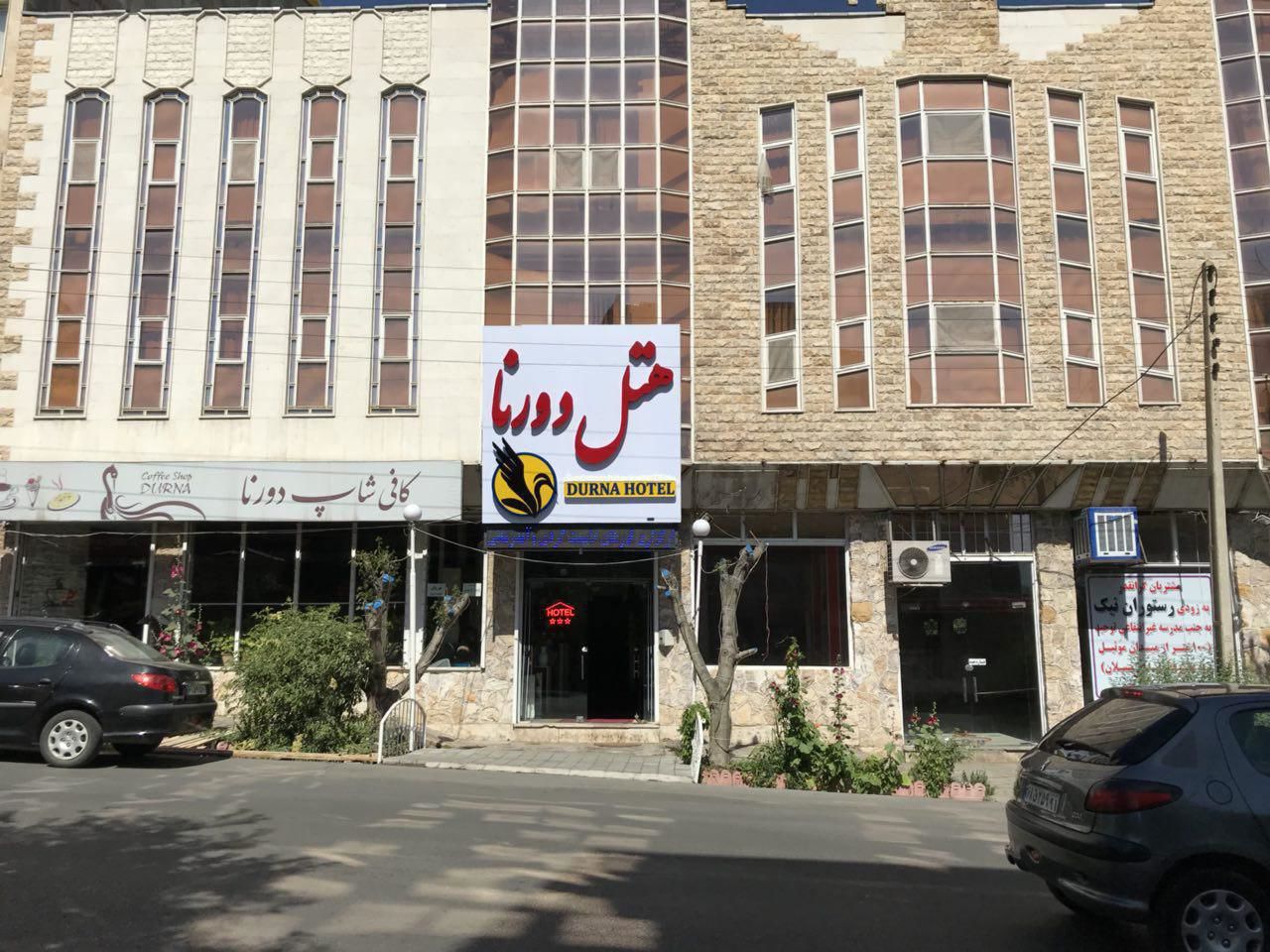 تصویر هتل دورنا مشگین شهر