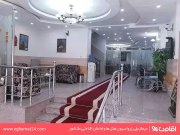 عکس مهمانپذیر معجزه مشهد
