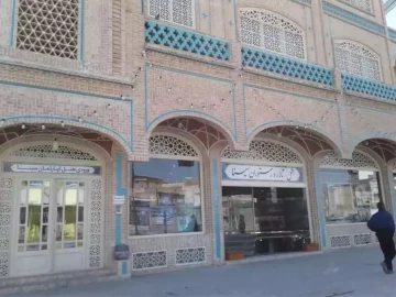 عکس هتل آپارتمان سینا لالجین