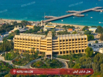 عکس هتل شایان تهران