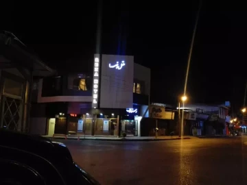 عکس هتل رضا بابل