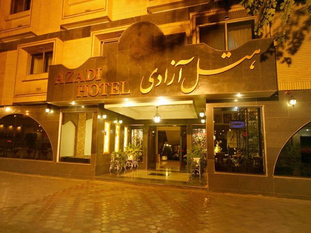 تصویر هتل آزادی اصفهان