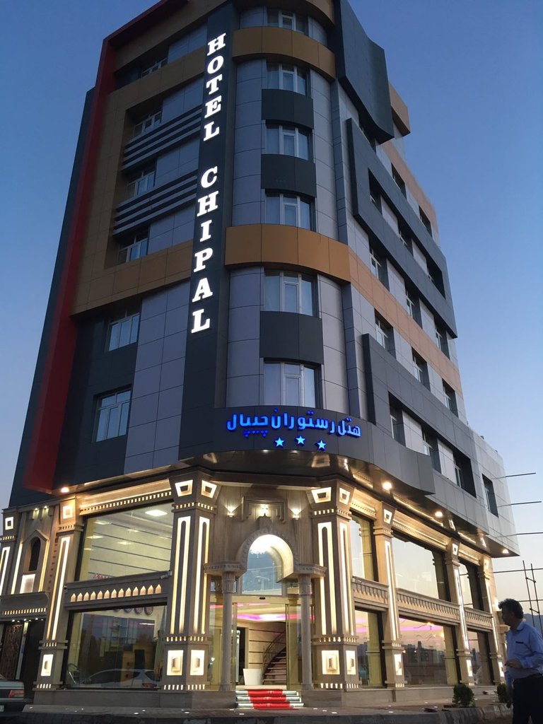 تصویر هتل آپارتمان چیپال جلفا