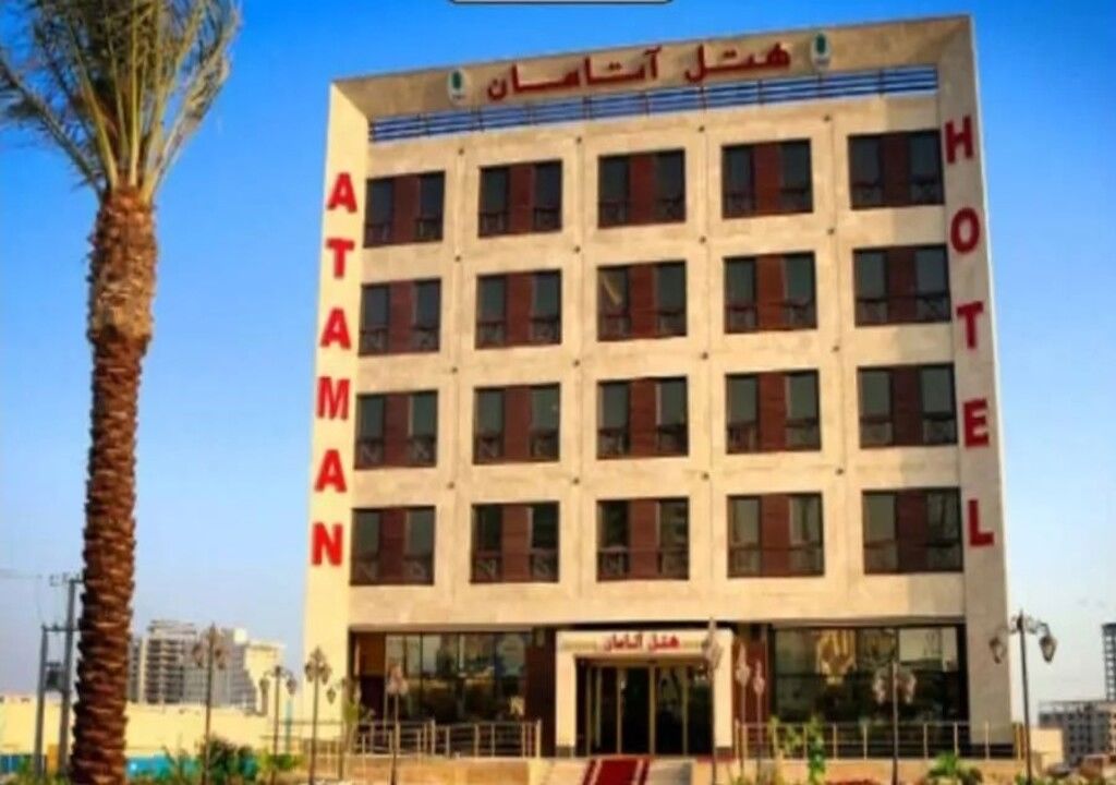 تصویر هتل آتامان قشم