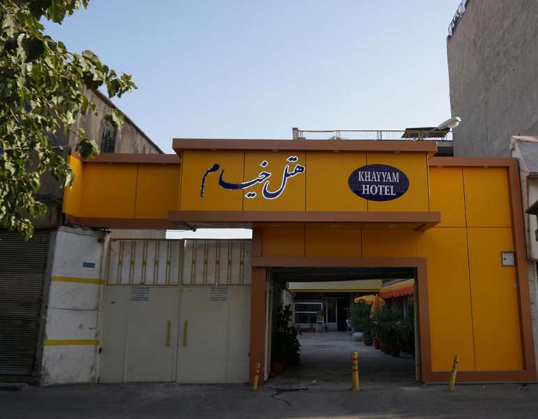 تصویر هتل خیام تهران