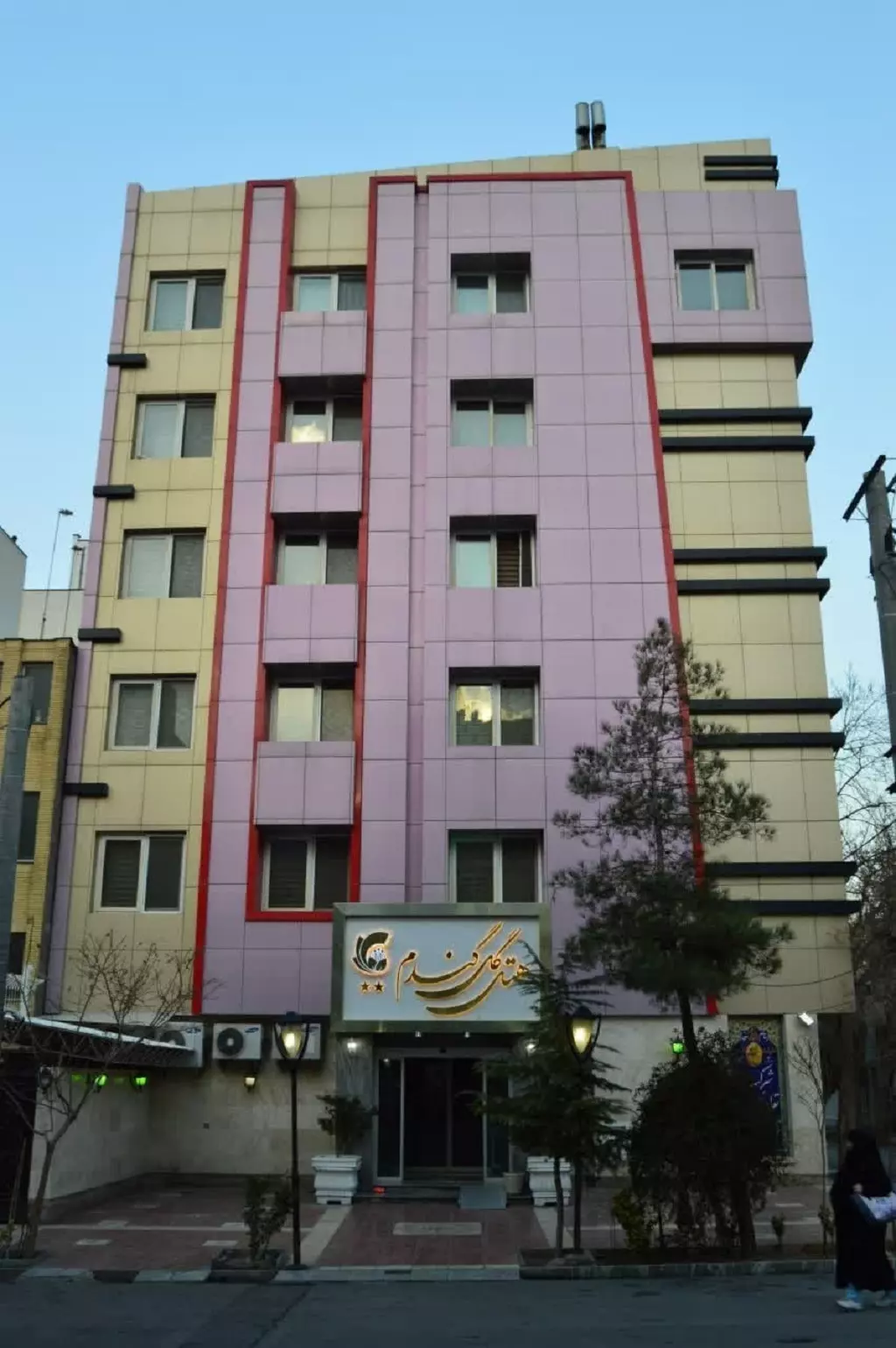 تصویر هتل گل گندم شباهنگ مشهد