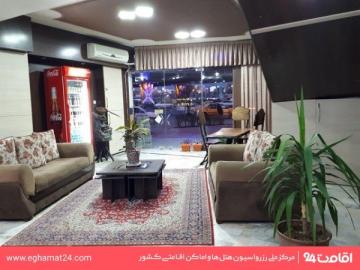  هتل آپارتمان شایسته