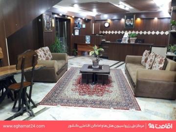  هتل آپارتمان شایسته