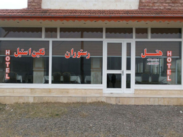 نما و لابی