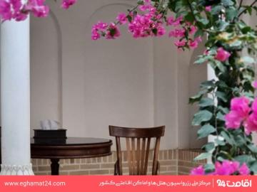  اقامتگاه سنتی اطلسی