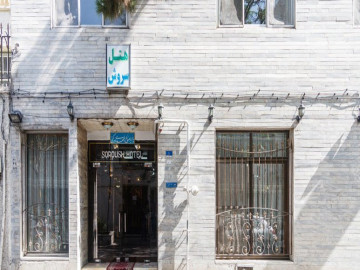 عکس هتل سروش تهران