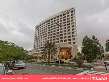 هتل پانوراما