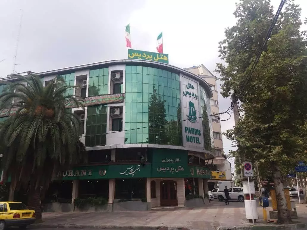 تصویر هتل پردیس رشت